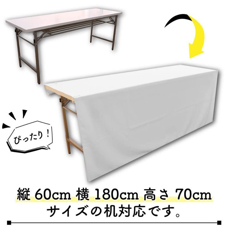 Noren Kobo 97136 Flameproof Tablecloth, Plain, White, Events, Exhibitions, Briefings,