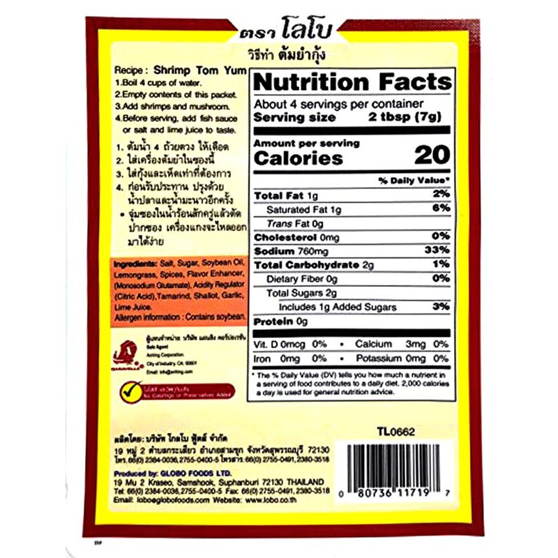 Lobo Spicy Tom Yum Shrimp Paste for Thai Food Soup