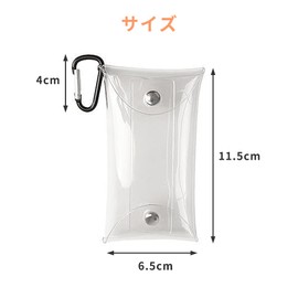 Samcos Clear Coin Purse 3-Piece Set Mini Pouch Wallet Mini Wallet Key Case Compact Cute Carabiner Attached Washable Portable Easy Access (Clear 3-Piece)