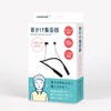HIDISC HDTW4 Sound Collector Neck Sound Collector Easy Operation Noise