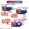 Bandai Kamen Rider Revice DX Volcano Vistamp