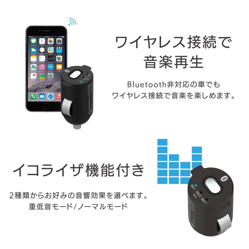 Kashimura NKD-231 Ultra Compact Design Bluetooth FM Transmitter with Original