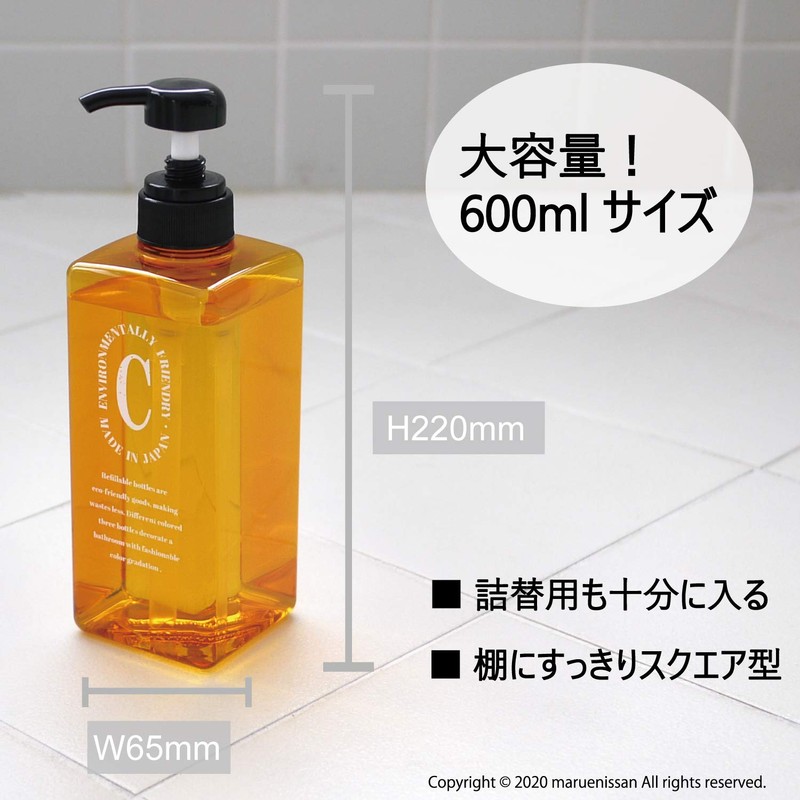 Maruei Nissan Pecolo Lotion Bottle, 3 Pieces Set, Includes Letter