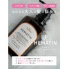 My Boosters Hematin & Elecra Treatment 13.5 fl oz (400