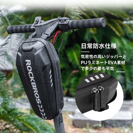ROCKBROS Bicycle Front Bag, Handlebar Bag, Waterproof, Large Capacity, Approx. 0.6 gal (2 L), 3 L; EVA Hard Waterproof Shell Scooter Front Bag, Mini Velo Bag, For Scooters, Folding Bicycles,