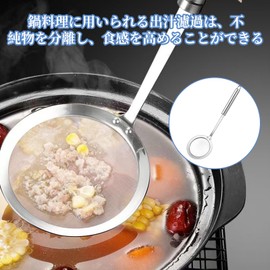 Doyime Oil Filter Spoon, Fine Mesh, Diluting Net, Fryer, Deep Fryer, Stainless Steel, Filtration Spoon, Dishwasher Safe, Pot Cookware, Kitchen Tools