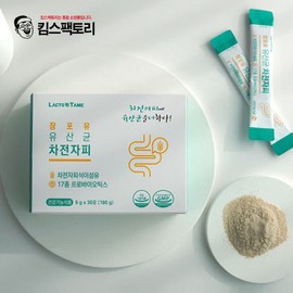 Psyllium Lactobacillus Probiotics 30 packets Dietary fiber bowel movement health functional food, long-format milk Lactobacillus psyllium husk 30 packets / 차전자피 유산균 프로바이오틱스 30포 식이섬유 배변활동 건강기능식품, 장포유 유산균차전자피 30포