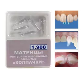 Dental Clear Matrix Anterior Matrice, BT Anterior Matrices Bioclear Style, Transparent Bow Anterior Matrices Sectional Contoured Matrix System (1, M)