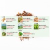 Kyoei Seicha Mori Han Organic Health Tea, 33 Bags x