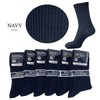 PUICK Navy Socks, Set of 6 Pairs, 9.1 - 9.8