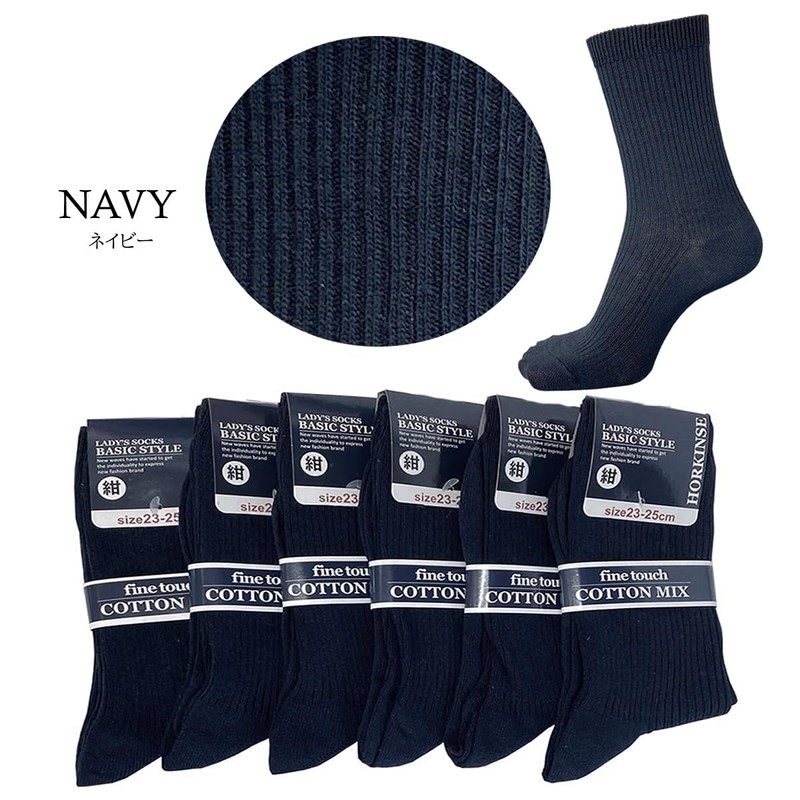 PUICK Navy Socks, Set of 6 Pairs, 9.1 - 9.8