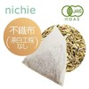 nichie Organic Rooibos Tea Green Mark JP12, South Africa, 0.1