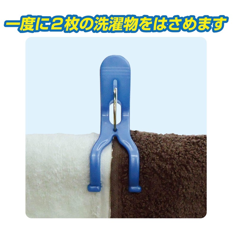 OE My Laundry 2 Rod Pinch 10 Pack, Blue