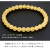 Shinjuku Gin no Kura Orange Calcite Bracelet, 0.24 inches (6