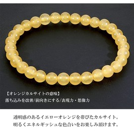 Shinjuku Gin no Kura Orange Calcite Bracelet, 0.24 inches (6 mm), 6.5 - 6.9 inches (16.5 - 17.5 cm), Size S - L, Natural Stone, Power Stone, Calcite, Bracelet, Beads, Slender, Stackable, Stone,