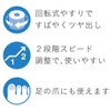 Koizumi KLC-0580/A Nail Polisher, Nail Polisher, Nail File, Speed Adjustment,