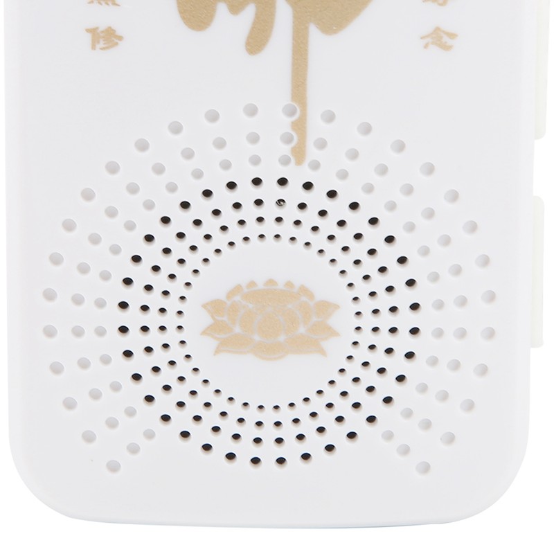 Buddha Machine Mini Engraved Charging Card Temple Chanting Tools for