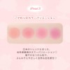 Milfee Juicy Veil Jelly Tint 02 Pink Grapefruit [Lip/Cheek/Tint]