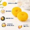 2pcs Nano Cleaning Ball Serving Cookware Ball Mesh Scrubber Sponge