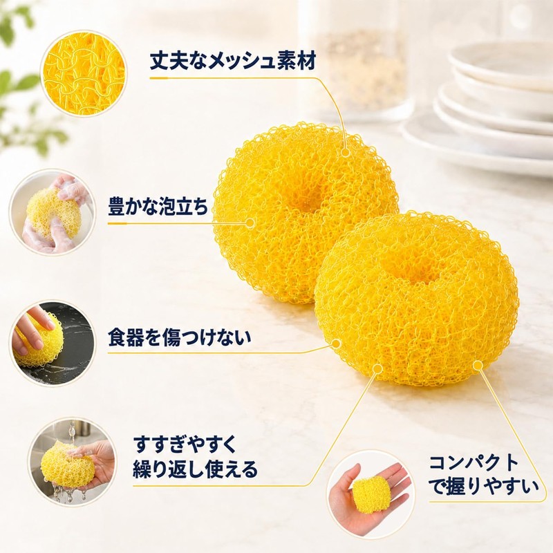 2pcs Nano Cleaning Ball Serving Cookware Ball Mesh Scrubber Sponge