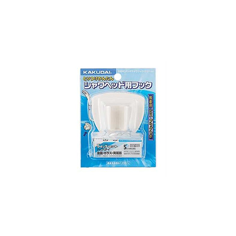 Kakudai 9324C Hand Shower Hook, Cream