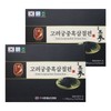 Hansamsu Goryeo royal black ginseng slices 150g / 한삼수 고려궁중흑삼절편 150g X 2개 국산흑삼 개별포장 감사선물