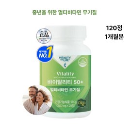 12 Vitality Men multivitamins and 8 minerals for middle-aged Americans / 미국 중년을 위한 12가지 바이탈리티 맨 멀티비타민과 8가지미네랄