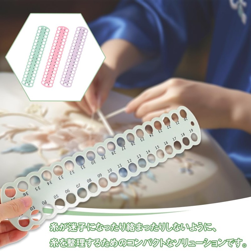 Embroidery Thread Storage, Embroidery Thread Holder, Multi Hole Thread Holder,