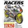 RACERS - レーサーズ - Vol.74 (サンエイムック)