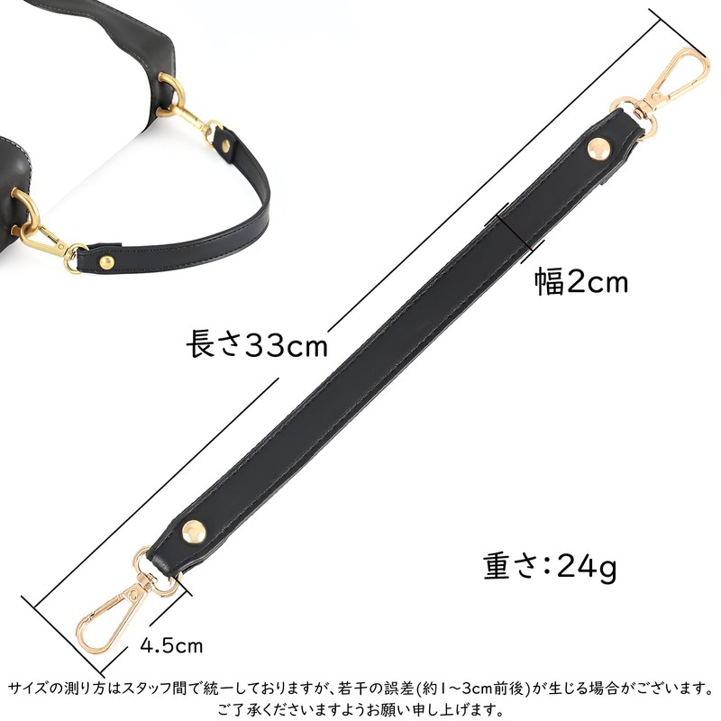 TOEDNNQI Bag Handle, 13.0 inches (33 cm), Leather Purse Handle,