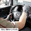 VITAL SALVEO CJ-5501 Fingerless Compression Gloves, Functional, Fingerless, Thimble, Gloves,