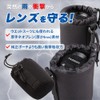 Camera Lens Case, Lens Pouch, Set of 5, Waterproof, Shockproof,