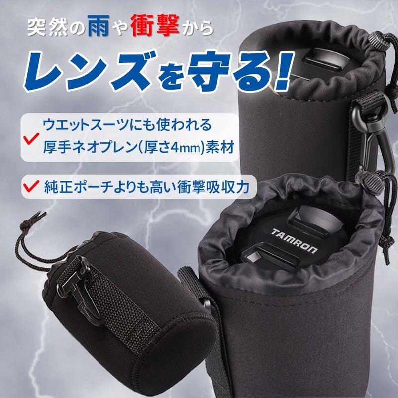 Camera Lens Case, Lens Pouch, Set of 5, Waterproof, Shockproof,