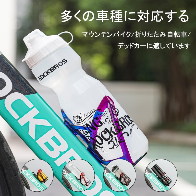 ROCKBROS Bottle Cage, Bicycle Drink Holder, Lightweight, Bottle Holder, Stylish,