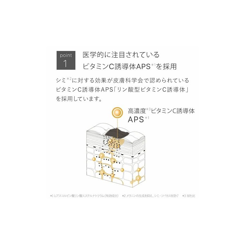【高濃度ビタミンC誘導体】トゥヴェール 薬用ホワイトニングローションαEX 120mL 医薬部外品 薬用美白化粧水 ビタミンC誘導体 高濃度 シミ くすみ 透明感