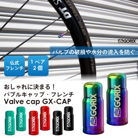 GORIX (GX-CAP) Bicycle Valve Cap, French Type, Lightweight, Road Bikes, Etc., Tire Tube Cap, Black