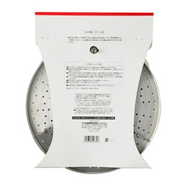 Pearl Metal New Danran (Family Gathering) HB-4839 Steaming Dish for Pots, 9.4 / 10.2 inches (24 / 26 cm), Stainless Steel, Silver