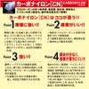 DUEL CARBON NYLON LINE NO.3 HARDCORE POWER LEADER TILAVA CARBON