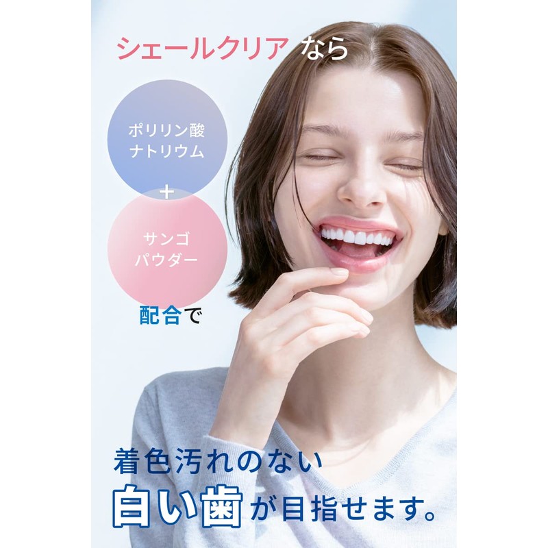 White Essence Shale Clear Whitening Toothpaste Apricot Mint Flavor Teeth