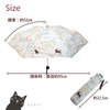 Santos JKO-552-05 Folding Umbrella, Cat Covered with Rain or Shine,