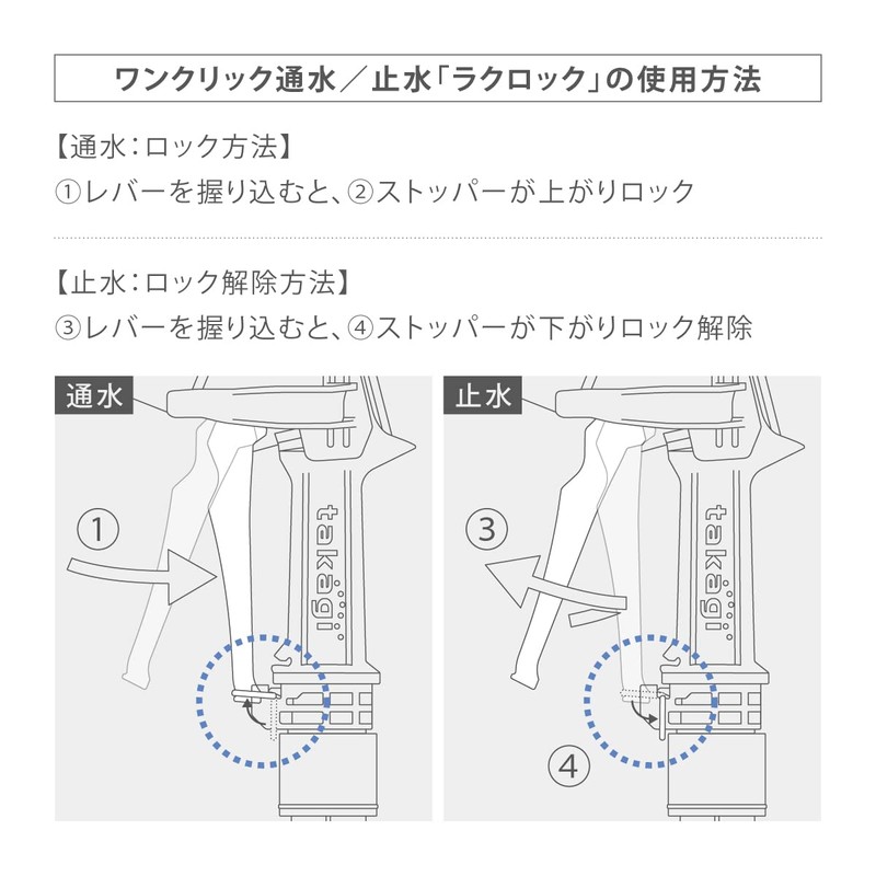 Takagi QG558 Tough Gear Hook Nozzle (GY)