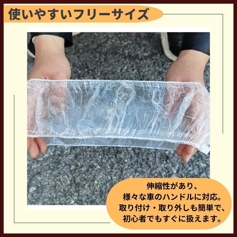 ideamall 100 Pcs Disposable Large Capacity Vinyl Cover Steering Wheel