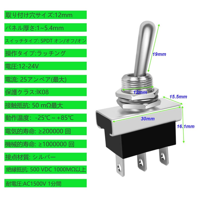 KILIGEN Metal On/Off / On Toggle Switch 25A 12VDC/15A 24VDC/10A