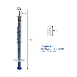 Chouiery 50本セット シリンジ 1ml 針なし 注射器 滅菌 個装 インジェクター カテーテル 付き プラスチック 注射器 スポイト インク注入用注射器 詰め替え用具 シリンジ 液体の分配 給水 給餌 洗浄 注入 浣腸 小動物の液剤 流動食（液体）注入 その他 (1ml)