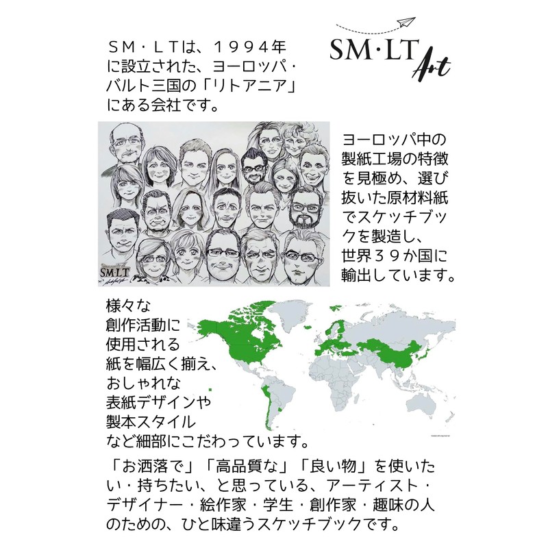 SM•LT　オーセンティック　スケッチブック　ナチュラル　パッド製本　Ａ５サイズ