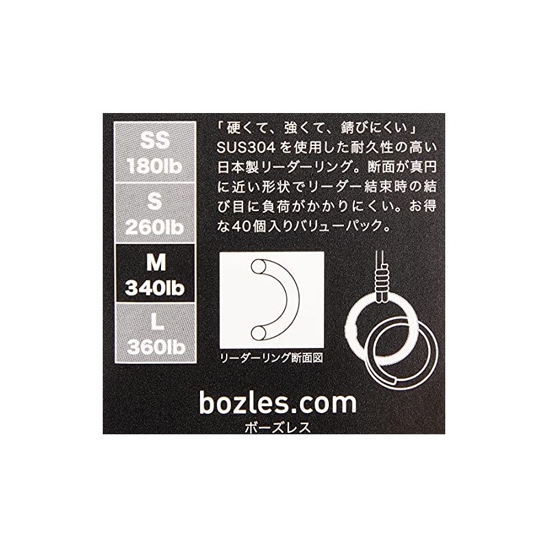 bozles supurittoringu Leader Ring Small Small – 4 Small