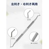 Professional Supervision of Winding Nail Scalking & Nail File, Nail
