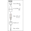 TRUSCO TCAS-632 Chuck Arbor, Straight Type, JT6X32 mm