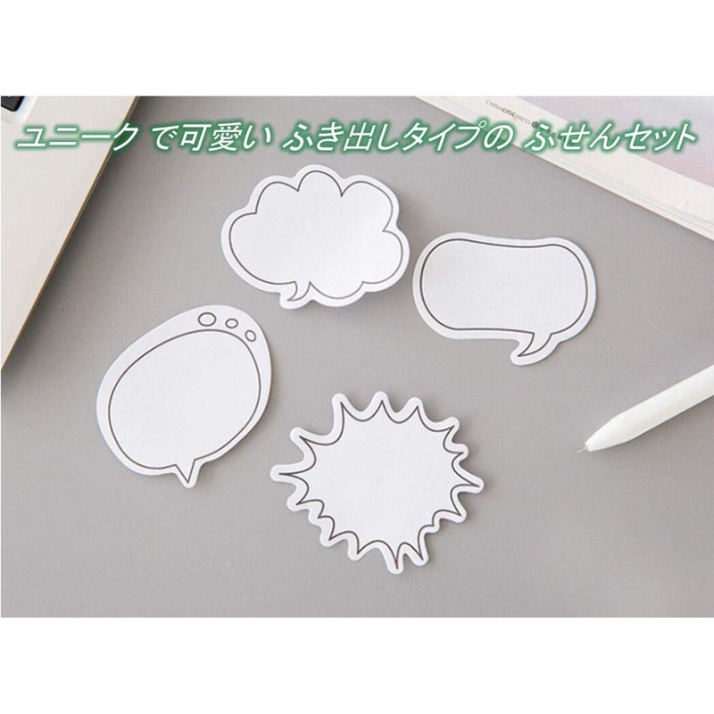 Elizabeth Set of 12 Cute Paper Bubbles Sticky Notes, Sticky