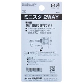 Sun Flag sutabi-doraiba- minisuta Way No. (A Little Bit Of... 98B